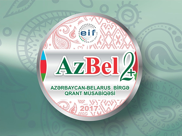 Elmin İnkişafı Fondu 2-ci Azərbaycan-Belarus beynəlxalq qrant müsabiqəsinin nəticələrini açıqladı