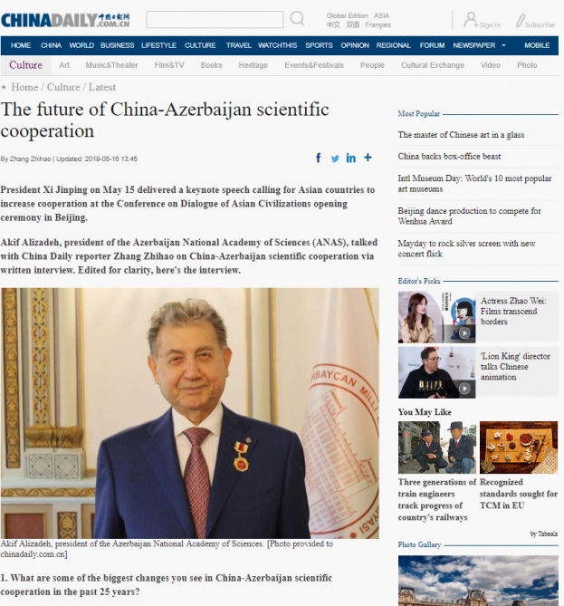 AMEA-nın prezidenti dünyaca məhşur “China Daily” qəzetinə müsahibə verib